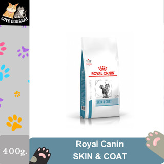 Royal canin SKIN &amp; COAT อาหารแมวประกอบการรักษาโรคผิวหนัง ชนิดเม็ด (400 กรัม)