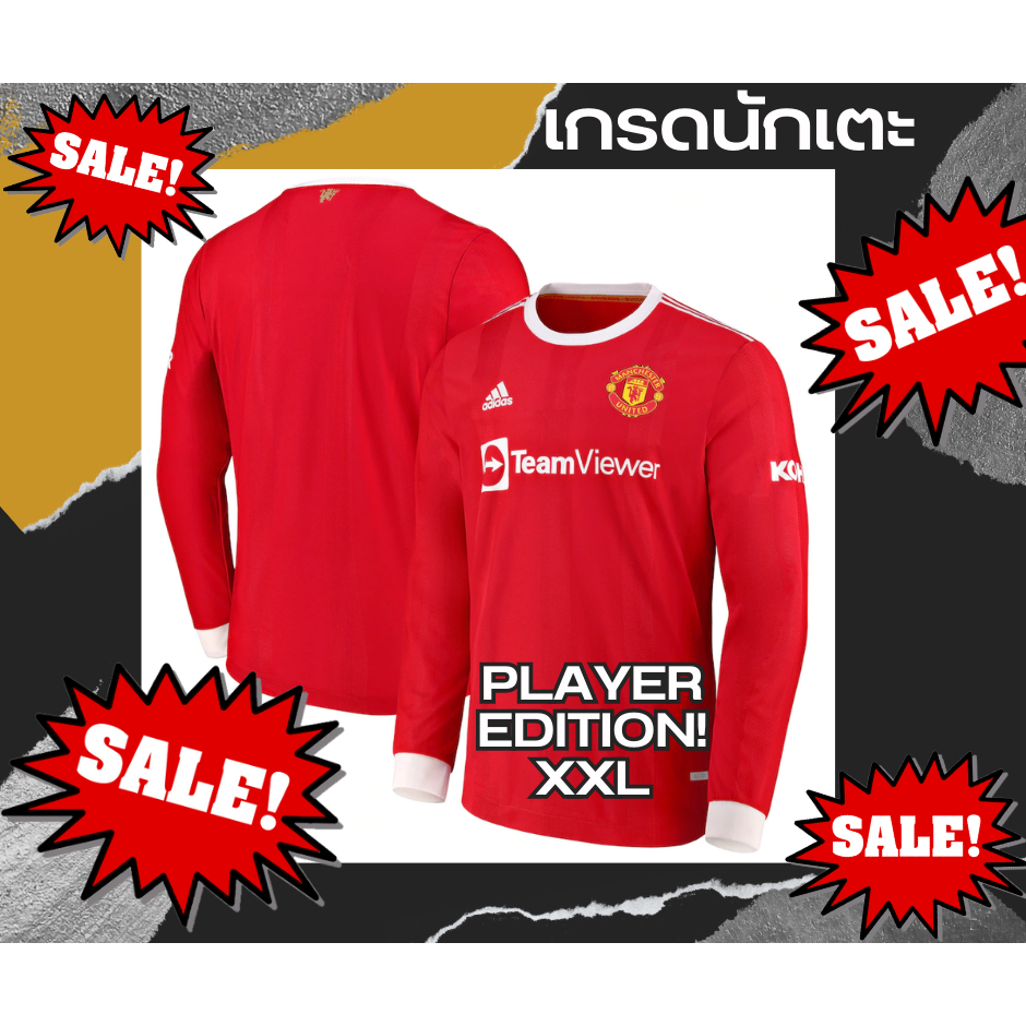 2XL เสื้อฟุตบอลแมนยูแขนยาว แท้ เกรดนักเตะ น่าเก็บมาก ลดเยอะ Manchester United Home Authentic Shirt 2021-22 - Long Sleeve