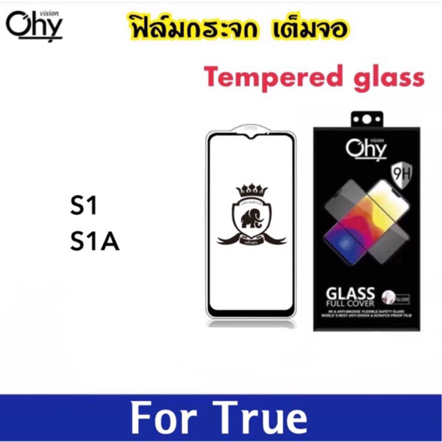 [Ohy] ฟิล์มกระจก เต็มจอ For True S1 S1A 5D Temperedglass Full
