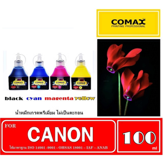 หมึกเติม Comax for CANON สีดำ-สี 100 ml สำหรับใช้งานกับเครื่องพิมพ์อิงค์เจ็ท ให้งาน พิมพ์คุณภาพระดับมืออาชีพสีไม่ตกตะกอน