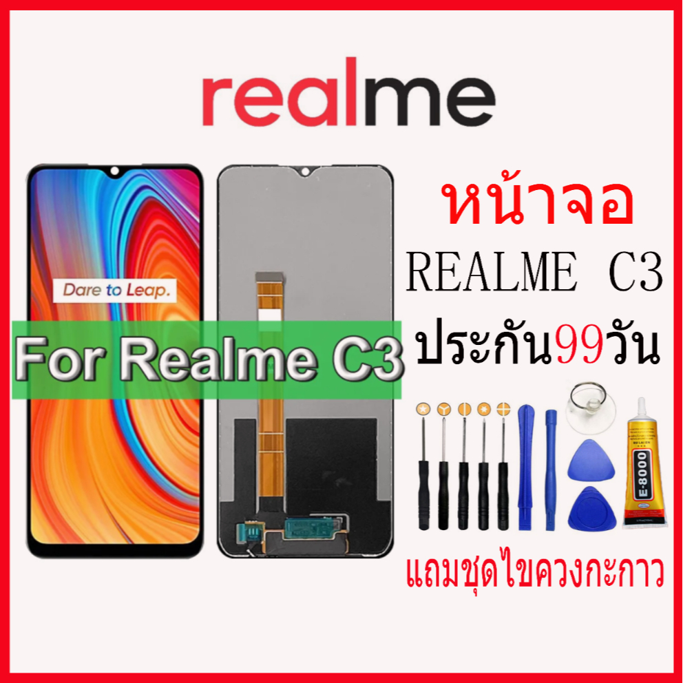 อะไหล่หน้าจอ REALME C3 หน้าจอ Realme C3 RMX2027 RMX2020 แถมชุดไขควงกะกาว