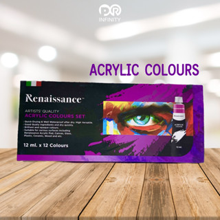 สีอะคริลิค Renaissance ชุดสีอะคริลิค 12 สี 12 มล.