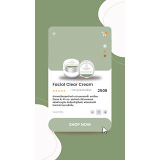 Aura White Cream ครีมกลางคืน (ครีมBS)