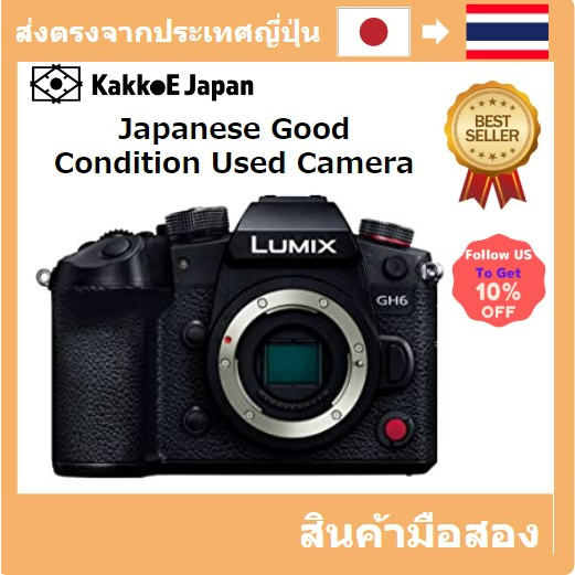 มือสอง Nikon Mireless Camera SLR Z7II Body BLACK Pre-loved