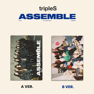 tripleS - อัลบั้ม ASSEMBLE พร้อมส่ง