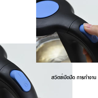 OXYGEN กาต้มน้ำไฟฟ้า EK-188 กาต้มน้ำ