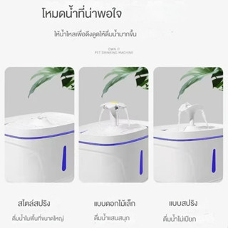 พร้อมส่งจ้า✅
∋☼เครื่องให้น้ำสัตว์เลี้ยง Xiaomi Mijia เครื่องให้อาหารแมวอัตโนมัติ ตู้กดน้ำแมว ตู้น้ำสัตว์เลี้ยงอุปกรณ์สุน