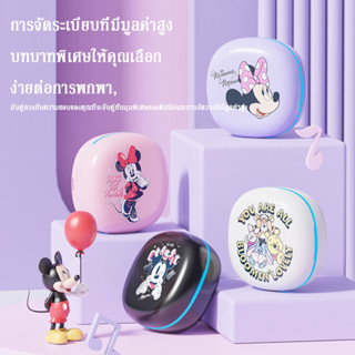 หูฟังบลูทูธ Disney LF215 หูฟังดิสนีย์  bluetooth 5.3 หูฟังไร้สาย Earphone สําหรับ IOS Android