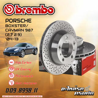 จานเบรกหลัง  BREMBO  สำหรับ BOXSTER/ CAYMAN 987 (2.7 2.9) (เจาะรู) (HC)  ปี04-13  (D09 8998 11)