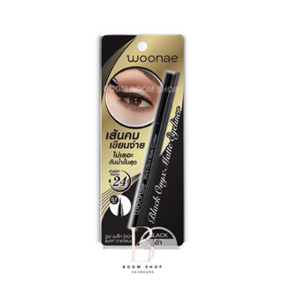 Woonae Black Onyx Matte Eyeliner วูเน่ แบล็ค โอนิกซ์ แมทท์ อายไลเนอร์ (0.6g.)