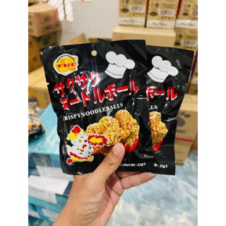 [ยกแพ็ค 20ห่อ] *มาม่ากลม มาม่าจิ๋ว มาม่าอัดก้อน  *22 กรัม รสไก่สไปซี่ *Crispy Noodle Ball *บะหมี่กึ่งสำเร็จรูป