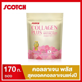 Exp06/2024 ถูกสุดในแอพ สก๊อตคอลลาเจนพลัส 170 g. ScotchCollagenPlus