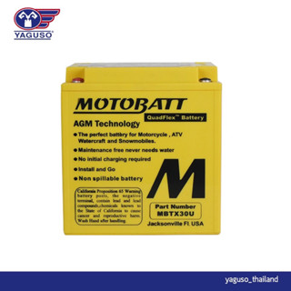 แบตเตอรี่ MOTOBATT Quadflex MBTX30U แบตรถจักรยานยนต์บิ๊กไบค์ Harley-Davidson touring guide