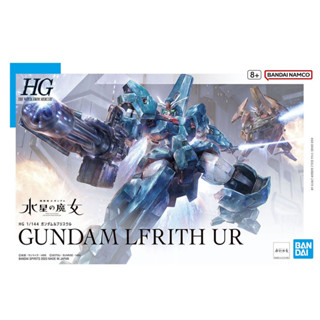 Bandai HG TWFM Gundam Lfrith Ur : 1778 Xmodeltoys