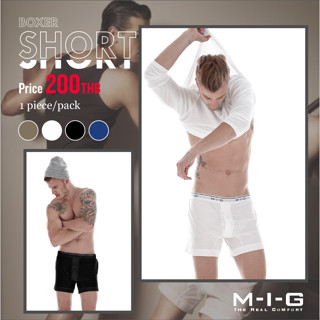 MIG M-I-G Boxer Short บ็อกเซอร์ขาสั้น กางเกงบ๊อปเซอร์ กางเกงในชาย ผู้ชาย