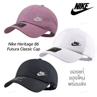 หมวก Nike Heritage 86 Futura Classic Cap ของแท้💯 มีป้ายTag กันน้ำ กันแดดUV สินค้าพร้อมส่ง