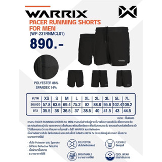 ขายส่งเเพค10ตัว  กางเกงวิ่งผู้ชาย Warrix WP-231RNMCL01 ขายส่ง