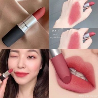 ลิปแมค MAC POWDER KISS LIPSTICK  สี923 Stay Curious