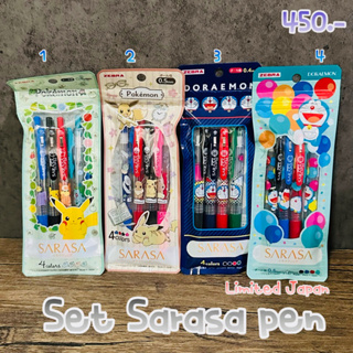 ปากกา เซต sarasa สี pokemon doraemon 2/2023