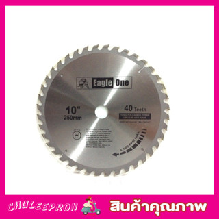 Eagle One Circular saw blade ใบเลื่อยวงเดือน 10"x40T ใบเลือยตัดไม้ ใบเลือยวงเดือน10 ใบเลือยตัดไม้10 Wood saw blade T2360