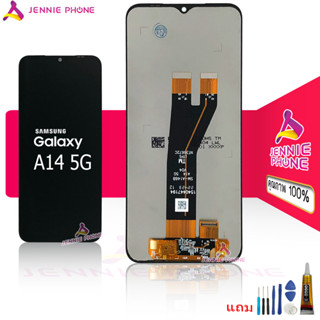 จอ A14 5G A146 หน้าจอ ss A14 5G A146 LCD พร้อมทัชสกรีน จอชุด LCD ซัมซุง A14 5G A146