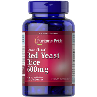 Puritan Red Yeast Rice 600 mg 120เม็ด ข้าวยีสต์แดง