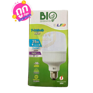 BIOBULB หลอด LED จัมโบ้  25W 35W 45W 55W แสงขาว