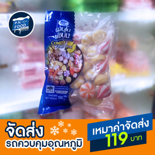 ลูกชิ้นสอดไส้ คอมโบฟิชบัน แพ็ค 500 กรัม ตรา ทวีวงษ์