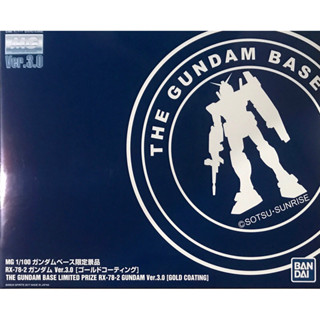 Mg 1/100 The Gundam Base Limited RX-78-2 Gundam Ver 3.0 [Gold Coating]