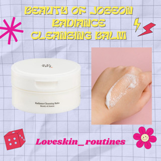 Beauty of Joseon Radiance Cleansing Balm 100ml