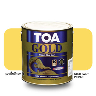 TOA สีรองพื้น สำหรับสีทอง ทีโอเอ โกลด์  PL 900 สีรองพื้นสูตรอะคริลิกแล็กเกอร์ (ขนาด แกลลอน 3.7 ลิตร)