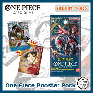 [ของแท้] One Piece Booster Pack OP03 (Mighty Enemy) op-03 การ์ดวันพีซ ภาษาญี่ปุ่น ONE PIECE Card Game