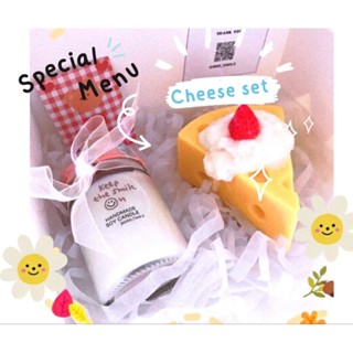 (พร้อมส่ง)setเทียนหอมสุดคุ้ม special 💕น้องชีสtop🍓+แบบjam(กลิ่นพิเศษไม่เหมือนใคร💕🍓)พร้อมกล่องตกแต่ง🌈🐻