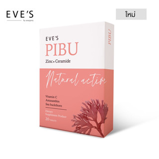 [ ของแท้ 100% • ส่งฟรี! ] EVES PIBU DIETARY FOOD SUPPLEMENT พิบุอีฟส์ ผิวขาวใส ไร้สิว เสริมสร้างภูมิต้านทานให้ร่างกาย