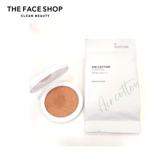 THE FACE SHOP AIR COTTON CUSHION SPF50+ PA++++ (REFILL)