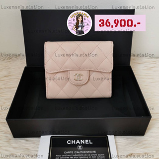 👜: New!! Chanel Tri-Fold Wallet‼️ก่อนกดสั่งรบกวนทักมาเช็คสต๊อคก่อนนะคะ‼️