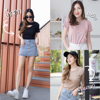 🍊My​ top​ 🍊รวมเสื้อยืดคอกลมงาน zara​ CARDIGAN_NISTA​