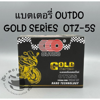 แบตเตอรี่รถมอเตอร์ไซค์ OUTDO OTZ5S GOLD SERIES แท้100%