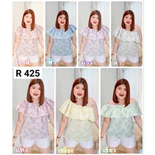 425.R เสื้อสาวอวบลายดอกเสื้อเปิดไหล่ รับสงกรานต์