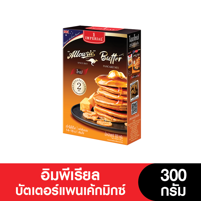 Imperial อิมพีเรียล แป้งสำเร็จรูปบัตเตอร์แพนเค้กมิกซ์ 300 กรัม