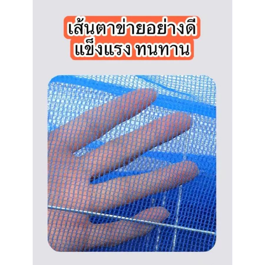 ZHY คอนโดตากปลา 3 ชั้น มุ้งตากอาหาร รุ่น LS-109 thumbnail 4