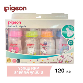 Pigeon พีเจ้นขวดนม4ออนซ์ลายคิตตี้แพ็ค4