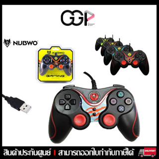 [กรุงเทพฯ ด่วน 1 ชั่วโมง]Nubwo NJ-25 Gaming Joy Controller จอยเกมมิ่ง สำหรับคอมพิวเตอร์ ประกันศูนย์ไทย