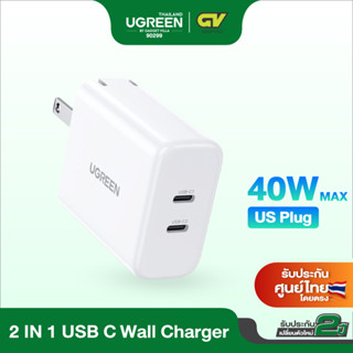 UGREEN รุ่น 90299 อุปกรณ์หัวชาร์จ  Wall Charger 40W PD Port x 2 หัวชาร์จแบบเร็ว ( US Plug)