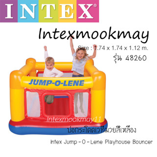 Intex 48260 Jump-o-Lene บ่อกระโดดสังเวียนมวย ของใหม่**ของแท้100% **จัดส่งไว