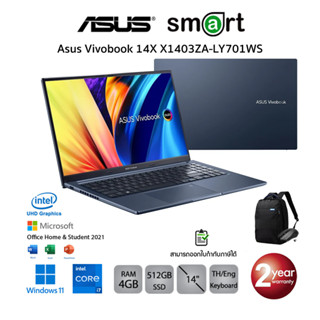 Asus Vivobook 14X X1403ZA-LY701WS i7-12700H/8GB/512GB SSD/14.0/win11+Office2021 (Quiet Blue)