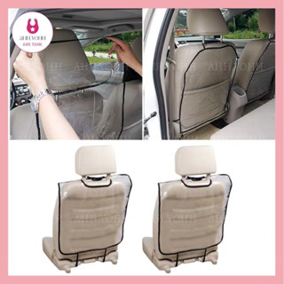 AHH.YOHH - แผ่นพลาสติกคลุมเบาะ ที่คลุมเบาะรถ Cover seat for car แผ่นกันเบาะรถยนต์เปื้อน รองคาร์ซีท กันรอยรองเท้าเด็ก