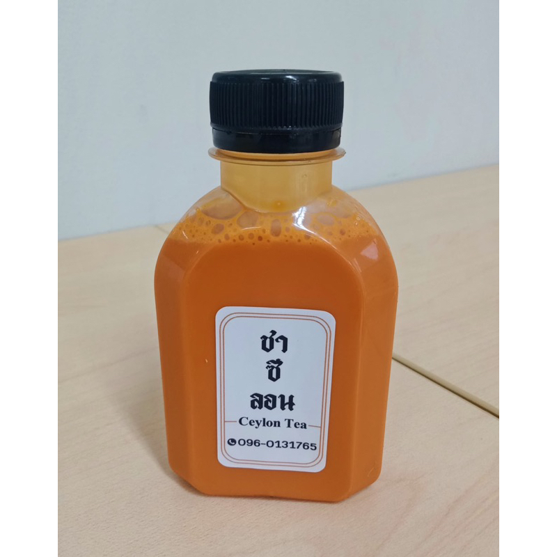 ขวดพลาสติก ขนาด 150 ml ทรงไหล่โค้ง ( 50 ใบ / 120 ใบ+พร้อมฝา เลือกสีฝาได้) ขวด บรรจุเครื่องดื่ม พลาสติกใส PET - รูปที่ 5