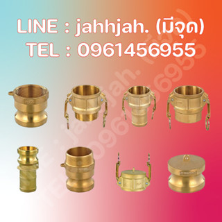 ข้อต่อสวมเร็ว พาสB ข้อต่อทองเหลือง BRASS ข้อต่ออุตสาหกรรม ข้อต่อQuick Coupling Part B Coupler Male Thread