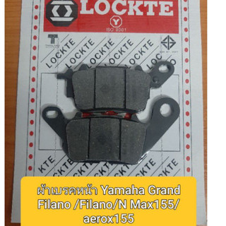✅ผ้าเบรคหน้า ใช้สำหรับรถ💥 Yamaha Grand Filano /Filano/N Max155/aerox155/ Spark 115 i ตัวใหม่/ฟีโน่125i